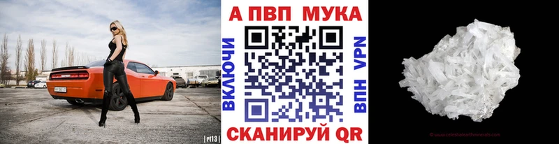 Купить наркоту Каспийск СК Амфетамин ГАШ