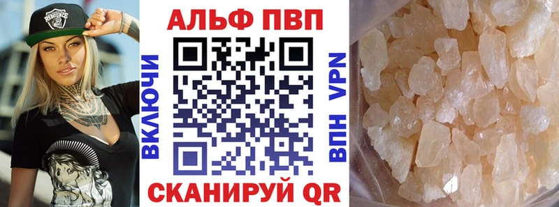 мега маркетплейс Каспийск А ПВП кристаллы