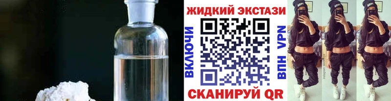 где можно купить   Каспийск  БУТИРАТ 99% 
