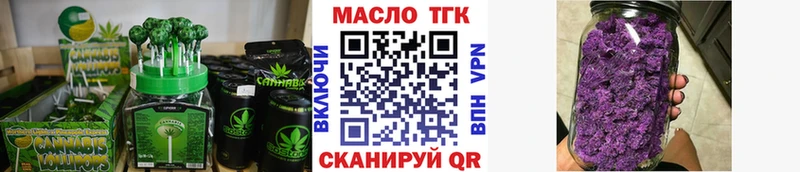Еда ТГК конопля  даркнет сайт  Каспийск 