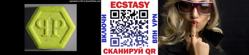OMG ссылка  Каспийск  ЭКСТАЗИ таблы 