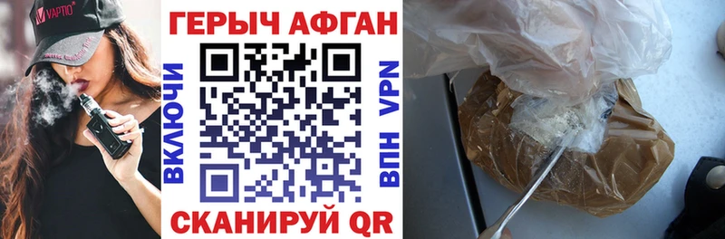 Героин VHQ  ОМГ ОМГ онион  Каспийск 