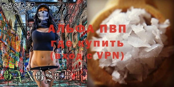 сатива Балахна