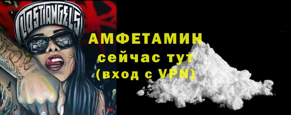 мдма Вязники
