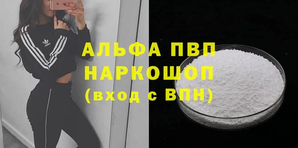 а пвп мука Балабаново