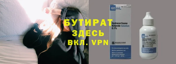 сатива Балахна
