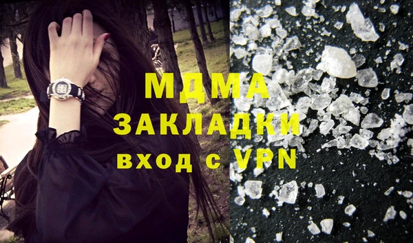 бошки Баксан