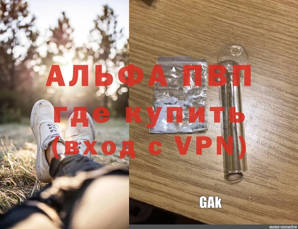 а пвп мука Балабаново
