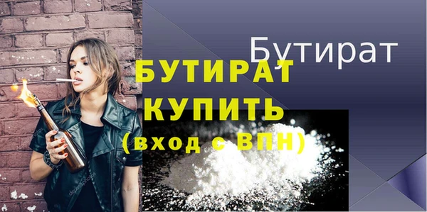 бошки Баксан