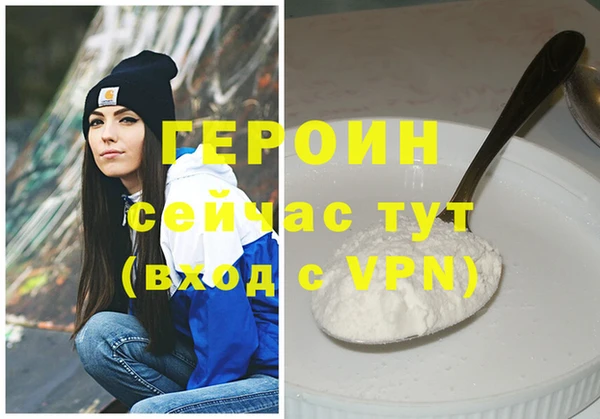 каннабис Вязьма