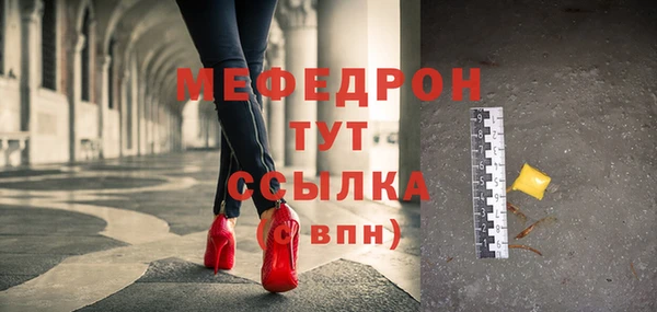 сатива Балахна