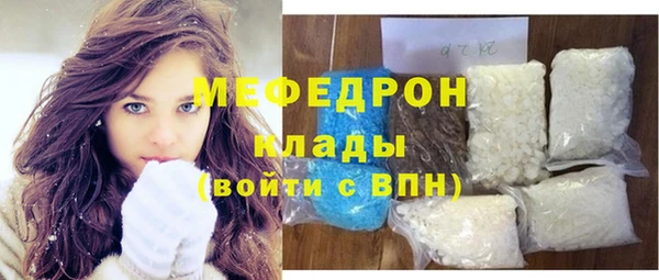 сатива Балахна