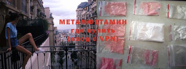 а пвп мука Балабаново
