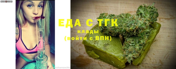 сатива Балахна