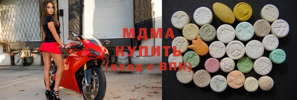 сатива Балахна