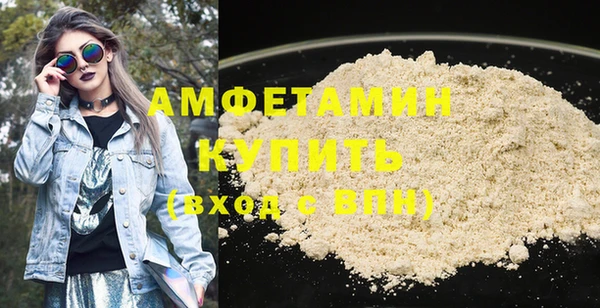 а пвп мука Балабаново