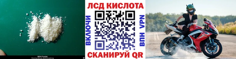 кракен зеркало Каспийск LSD-25 экстази ecstasy