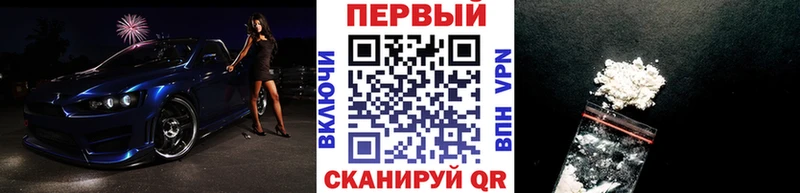 МЕТАМФЕТАМИН Methamphetamine  Каспийск 