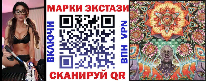 Марки NBOMe 1,5мг Каспийск