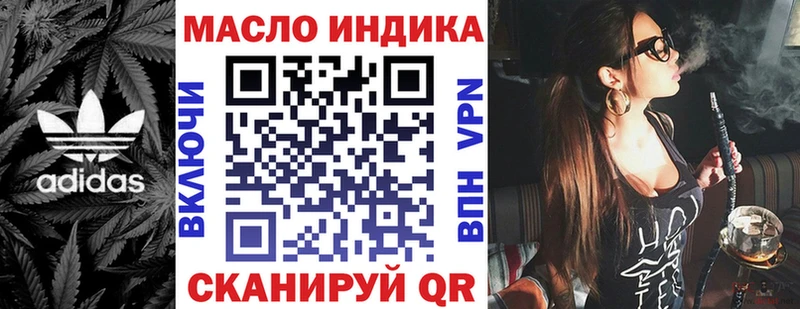 наркота  Каспийск  ТГК жижа 
